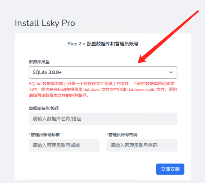 图片[2]-搭建一个私有化的图床系统-祁梦博客