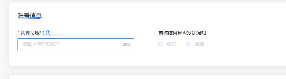 图片[6]-汇付进件教程-祁梦博客
