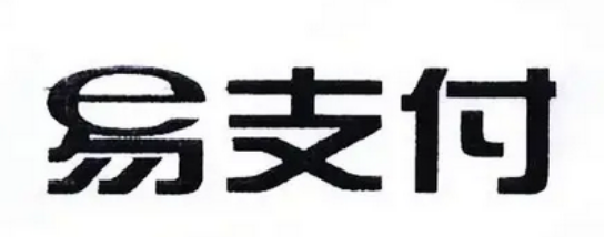 最新版易支付搭建教程-祁梦博客