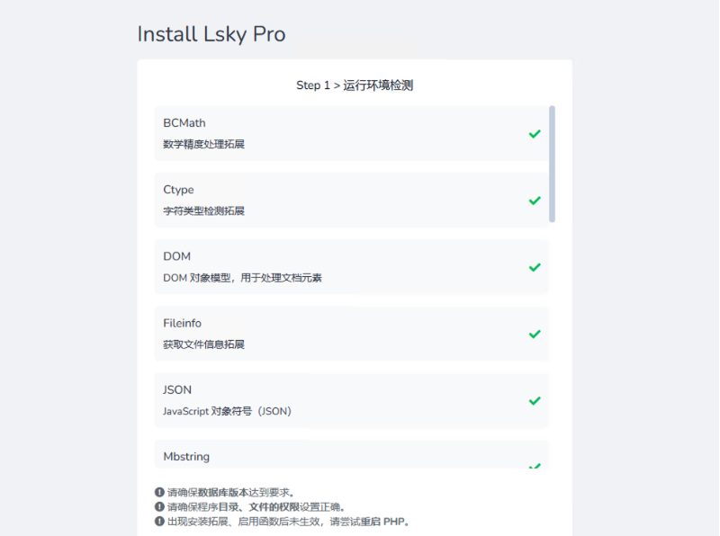 搭建一个私有化的图床系统-祁梦博客