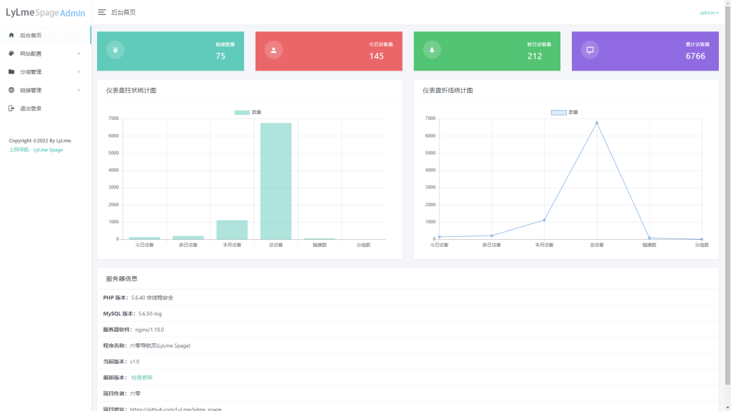 图片[2]-【网站源码】开源网址导航-六零导航页-祁梦博客